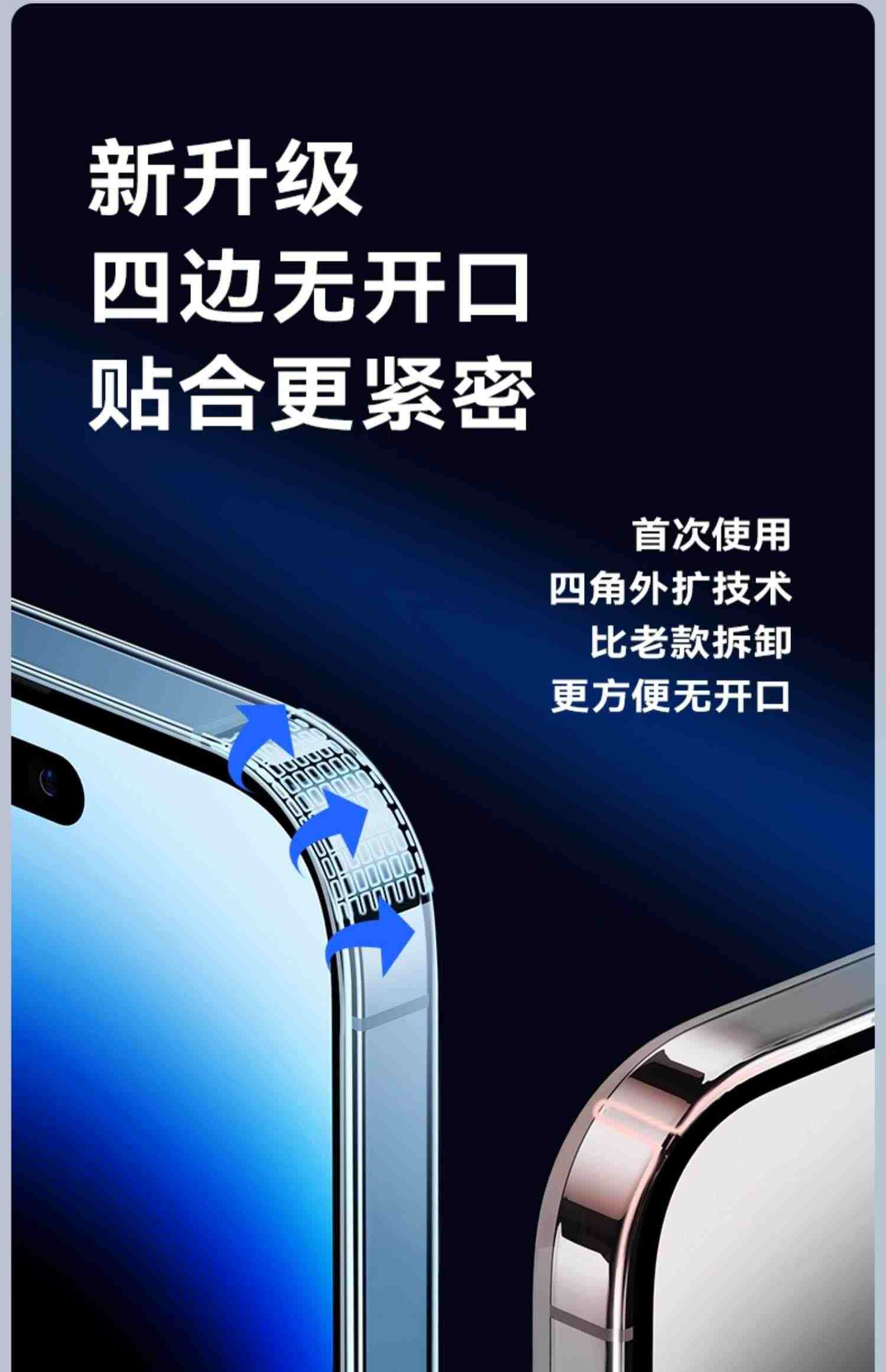 倍思适用苹果13/14ProMax手机壳透明iPhone14新款散热12保护套11硅胶Plus超薄xr防摔全包mini女高级感max小众