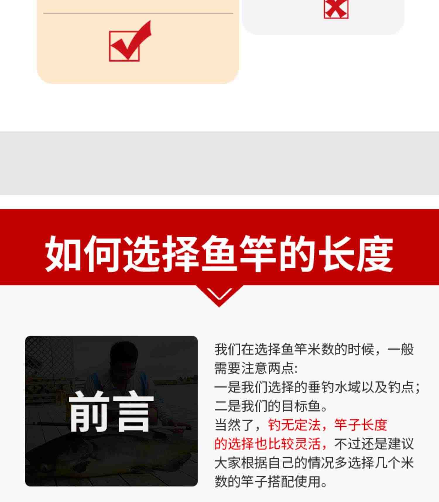 太平洋龙战江湖鱼竿手竿超轻超硬钓鱼竿轻量大物竿28调高端台钓竿