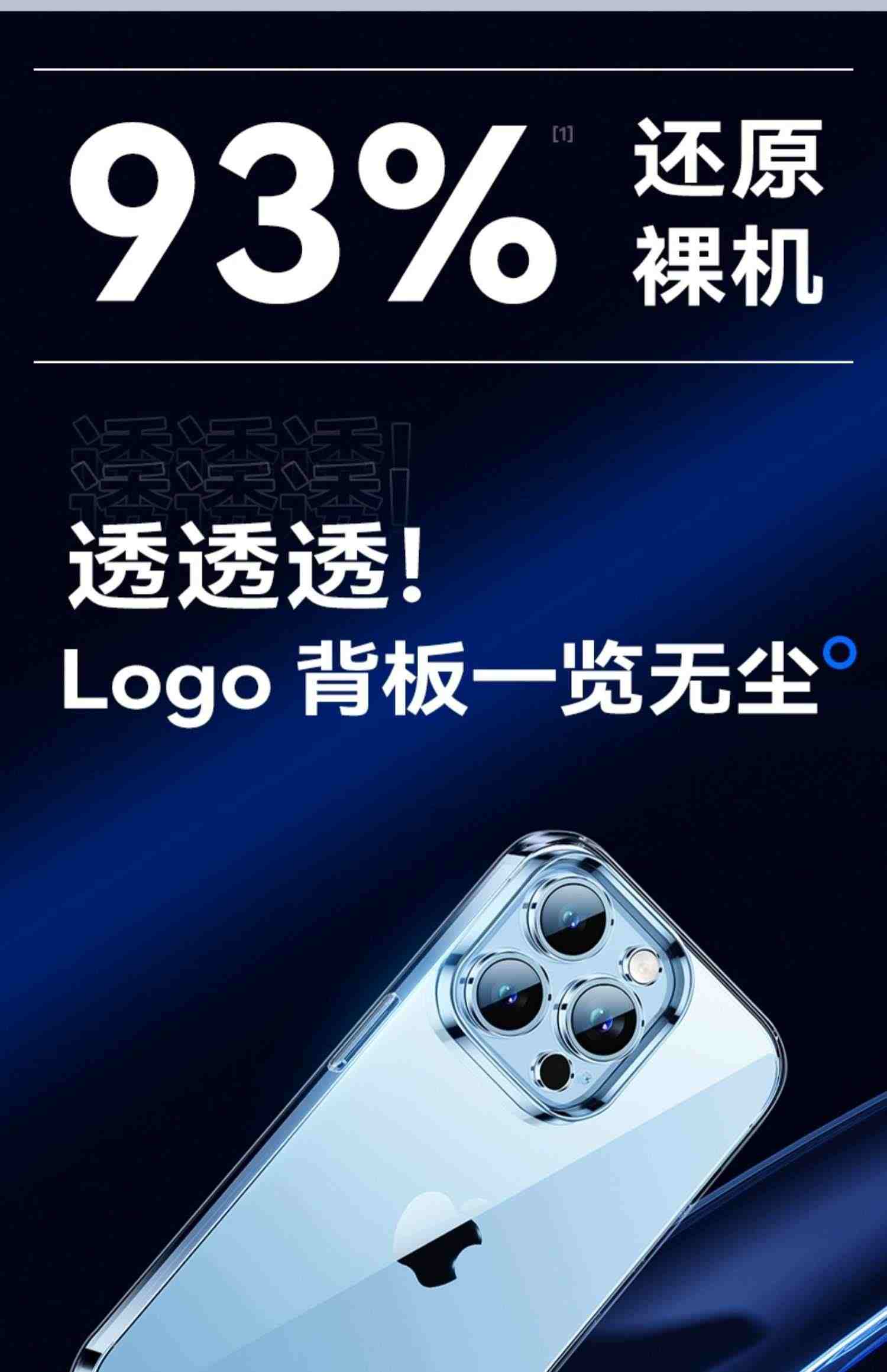 倍思适用苹果13/14ProMax手机壳透明iPhone14新款散热12保护套11硅胶Plus超薄xr防摔全包mini女高级感max小众