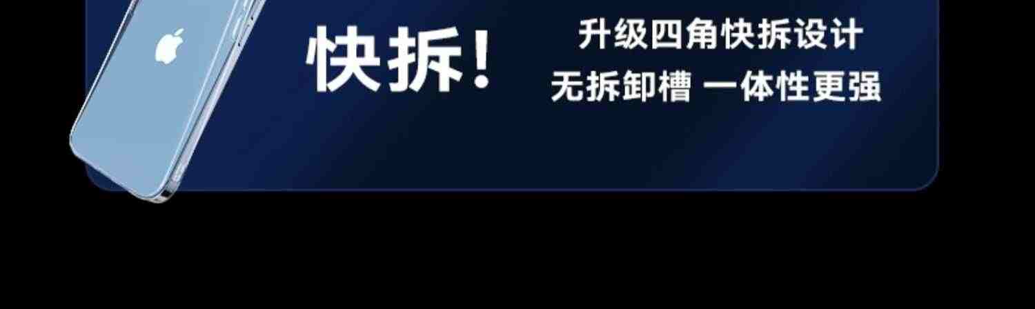 倍思适用苹果13/14ProMax手机壳透明iPhone14新款散热12保护套11硅胶Plus超薄xr防摔全包mini女高级感max小众