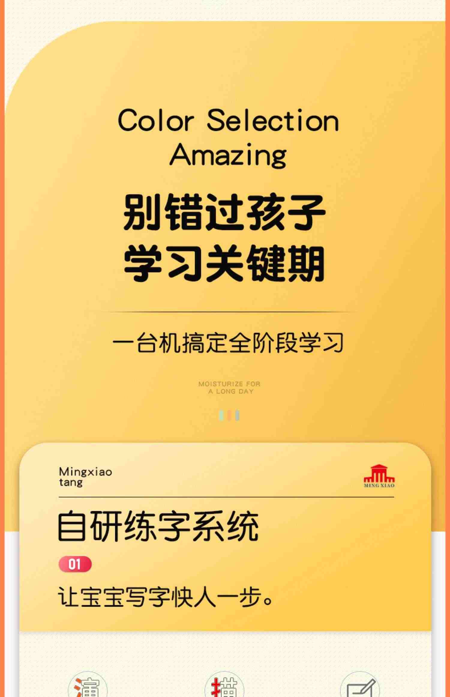 名校堂智能学习机儿童英语早教机幼婴儿故事机器人宝宝3一6岁以上