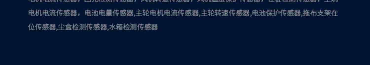 360扫地机器人X90智能家用全自动扫地拖地一体机吸尘器三合一