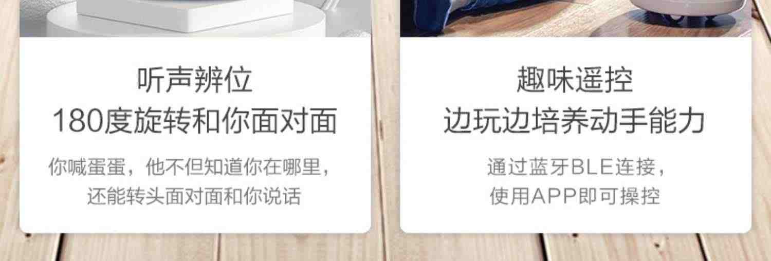 阿尔法蛋A10智能机器人编程机器人科大讯飞智能对话走路早教机智伴儿童学习机ai人工智能故事机高科技启蒙