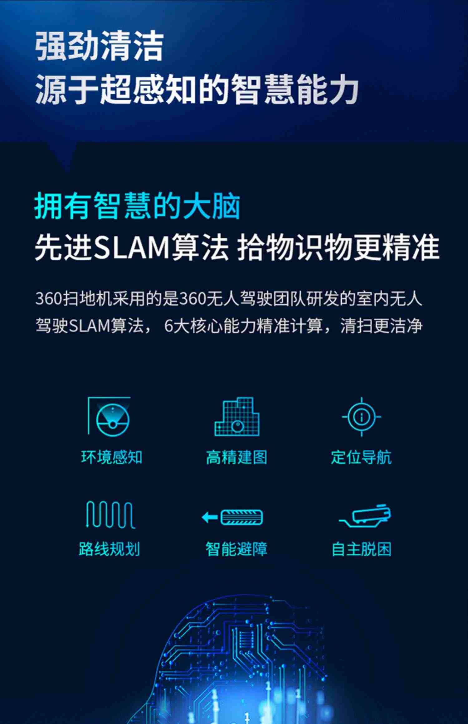 360扫地机器人X90智能家用全自动扫地拖地一体机吸尘器三合一