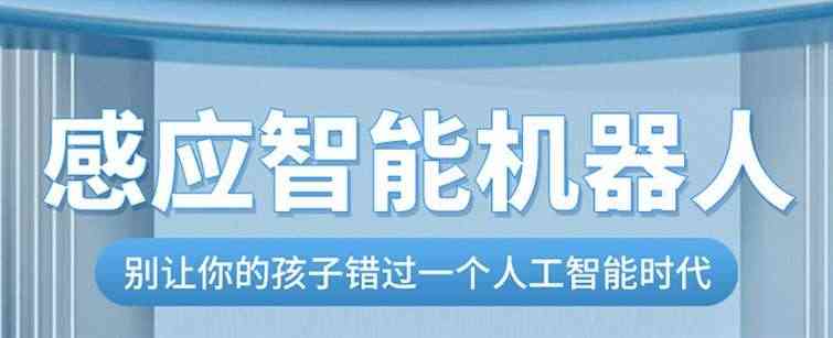 儿童智能遥控机器人玩具男孩网红跳舞女孩编程会走路电动早教礼物