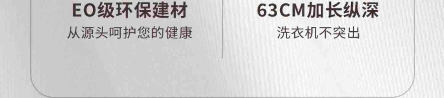 马可铭驼太空铝洗衣柜定制洗衣机烘干机阳台柜带扫地机器人基站