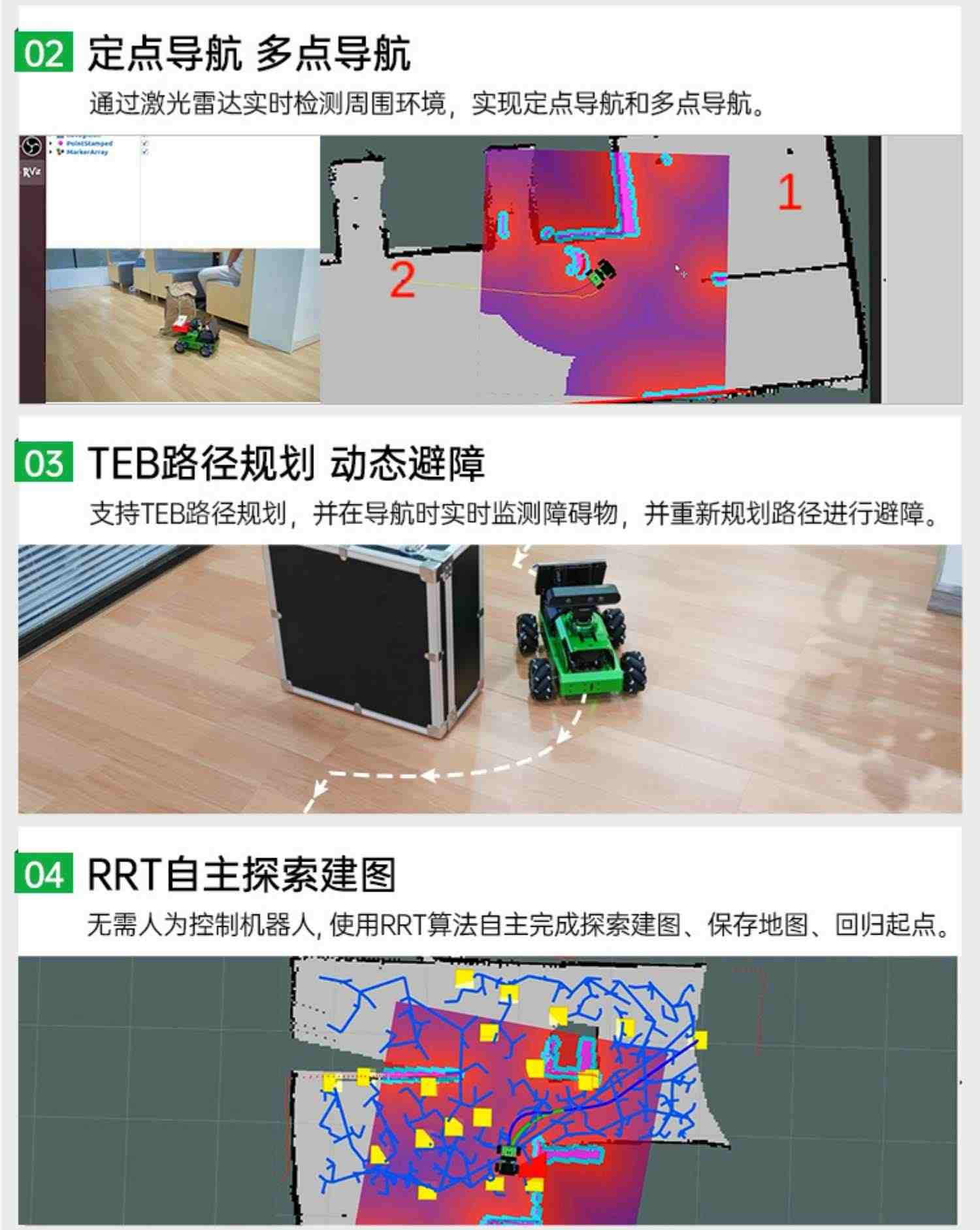 幻尔ROS机器人视觉可编程麦克纳姆轮SLAM建图导航Jetson Nano小车