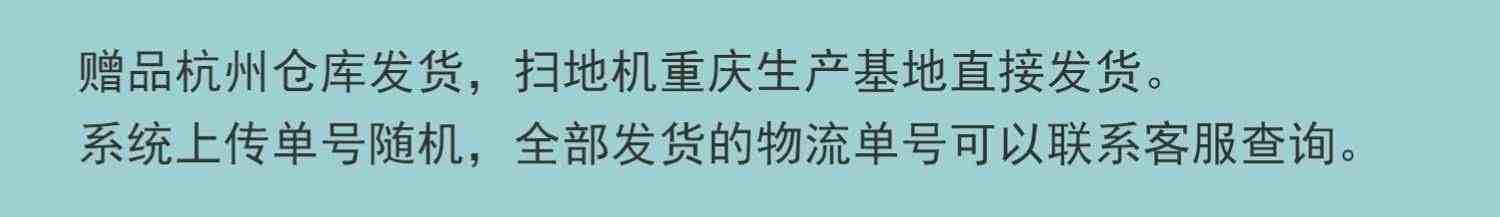 萤石智能扫地机器人家用全自动扫拖洗一体机自洗拖布可视通话RS2