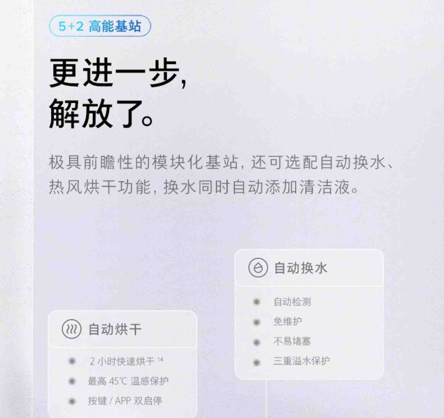 石头扫地机器人G10S自清洁智能家用扫地拖地吸尘三合一体机