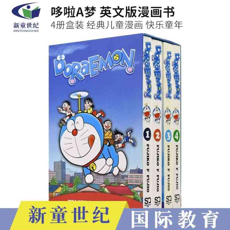 英文原版漫画书 Doraemon  哆啦A梦漫画4册盒装 机器猫 小叮...