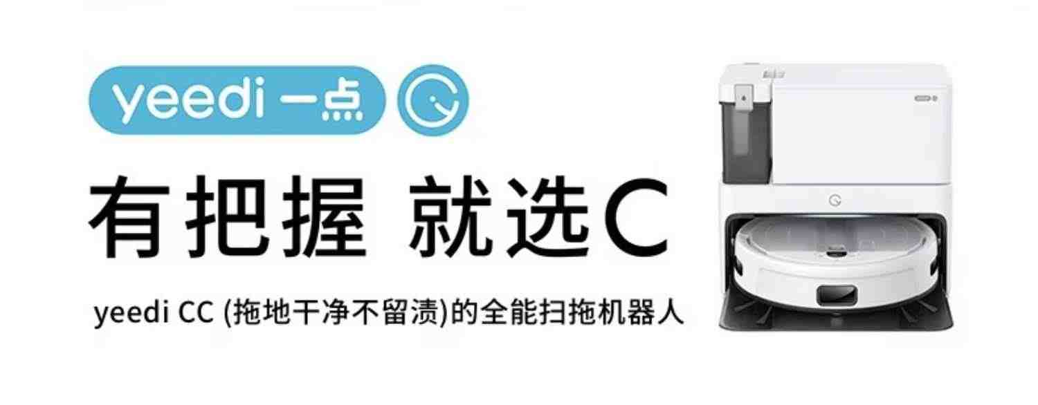 科沃斯地宝T9尊享扫地机器人家用自动智能规划吸尘擦洗拖地一体机