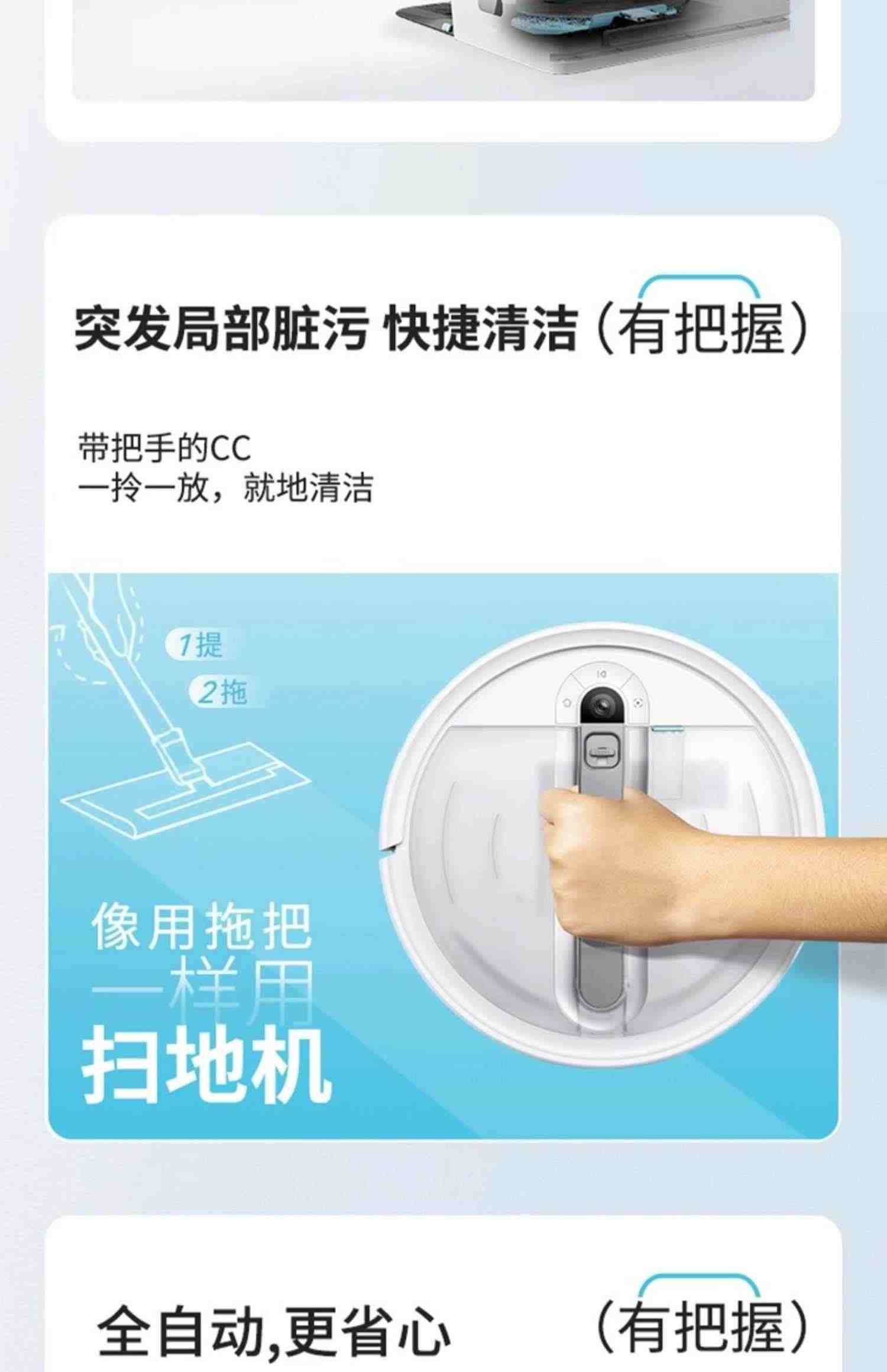 科沃斯一点k20扫地机器人全自动家用扫拖一体机免手洗擦k10升级款