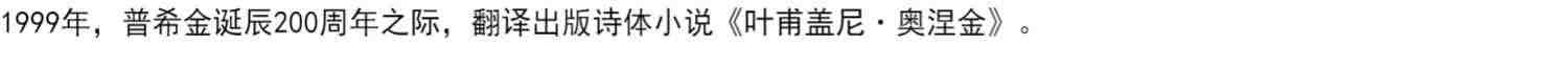 我是个怪圈 侯世达 著 瑞典皇家科学院院士 人类自我与意识之谜 交机器思考 中信出版社图书 正版书籍