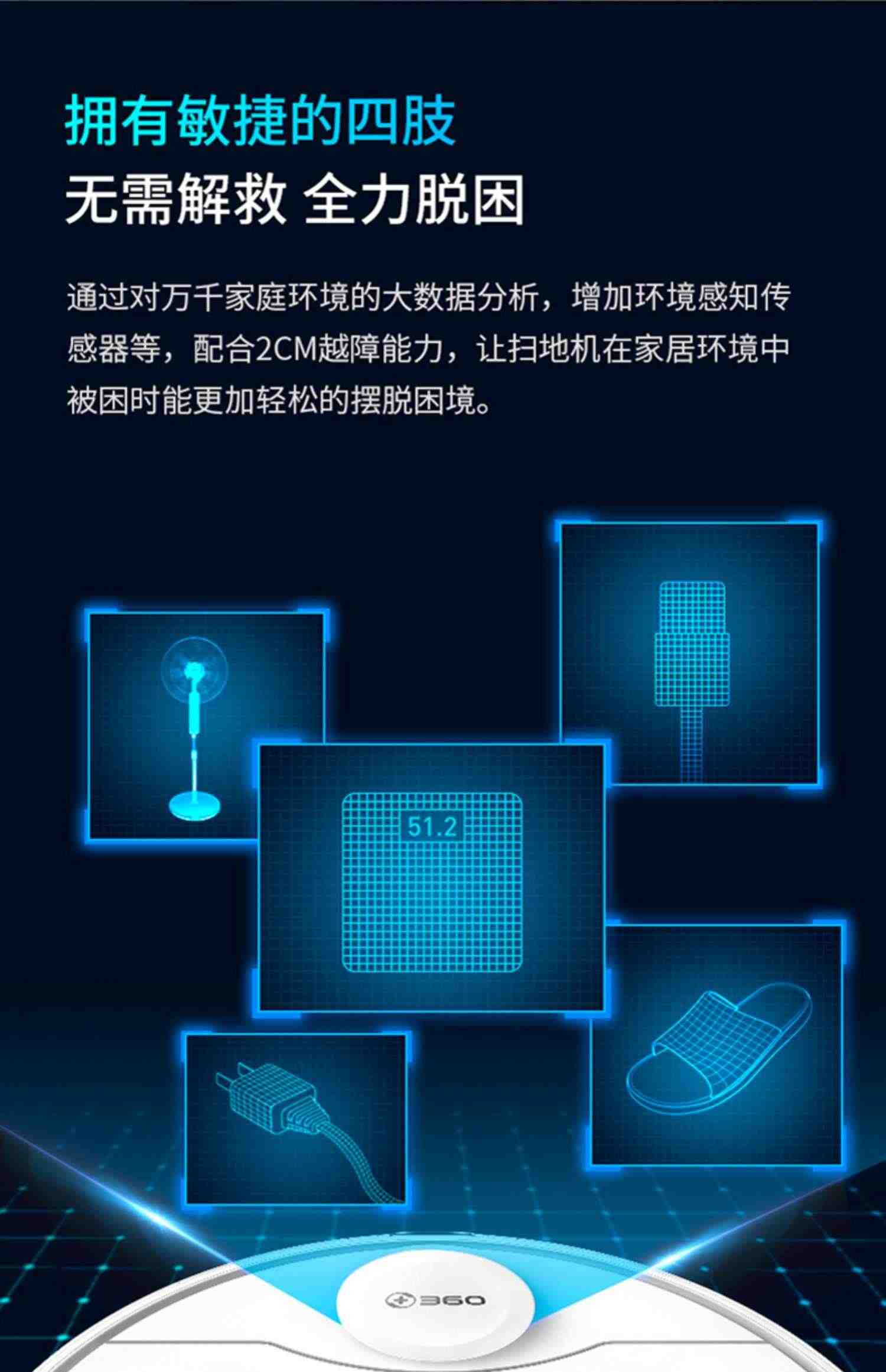 360扫地机器人X90智能家用全自动扫地拖地一体机吸尘器三合一