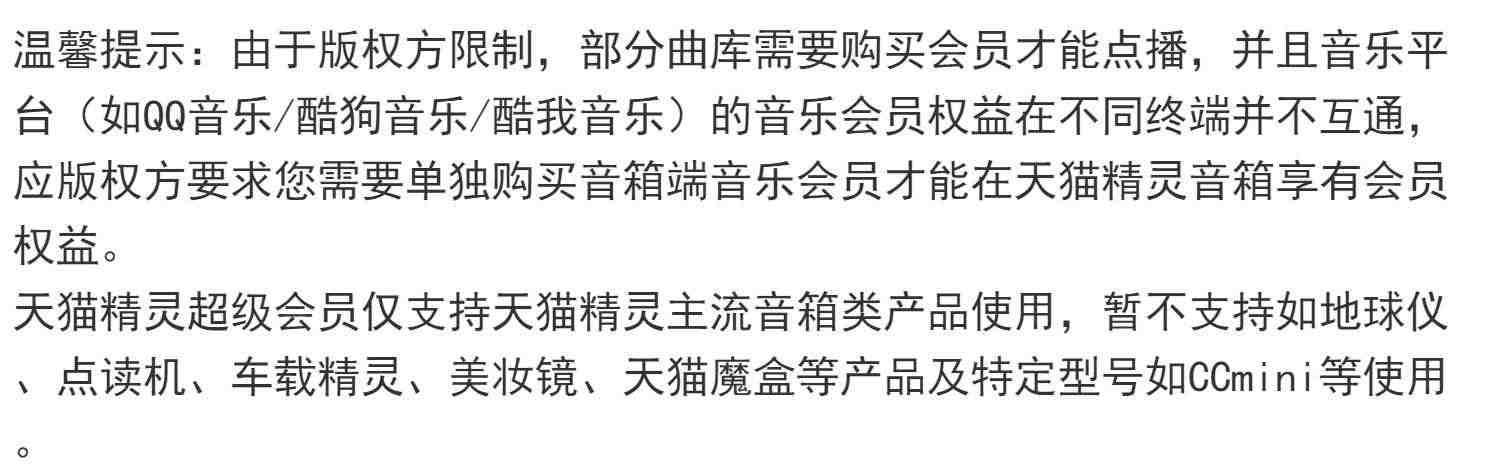 天猫精灵方糖3智能音箱音响人工机器人企业定制来图个性定制logo