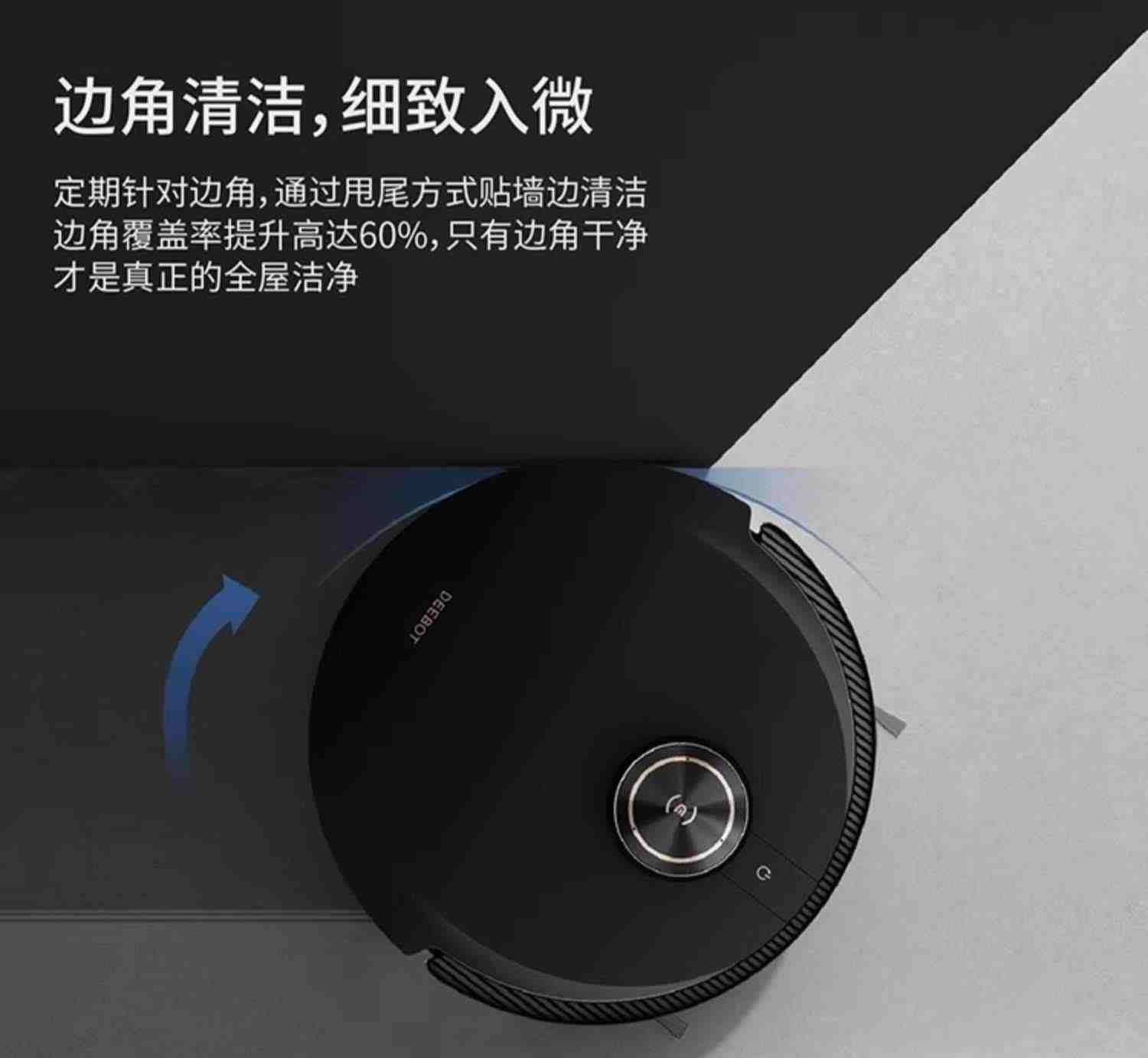 科沃斯X1 PRO OMNI扫地机器人全自动智能扫拖洗烘除菌集尘一体机