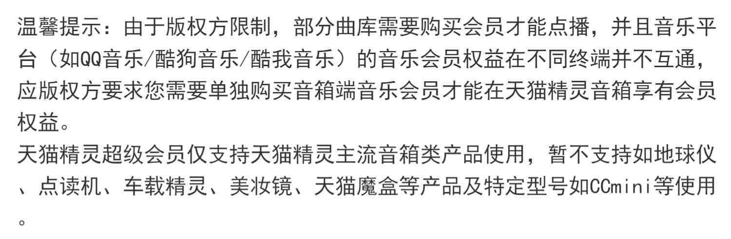 天猫精灵方糖R人工智能音箱2代蓝牙WiFi音响AI语音控制智能机器人企业来图定制logo天猫精灵官方方糖2r礼盒