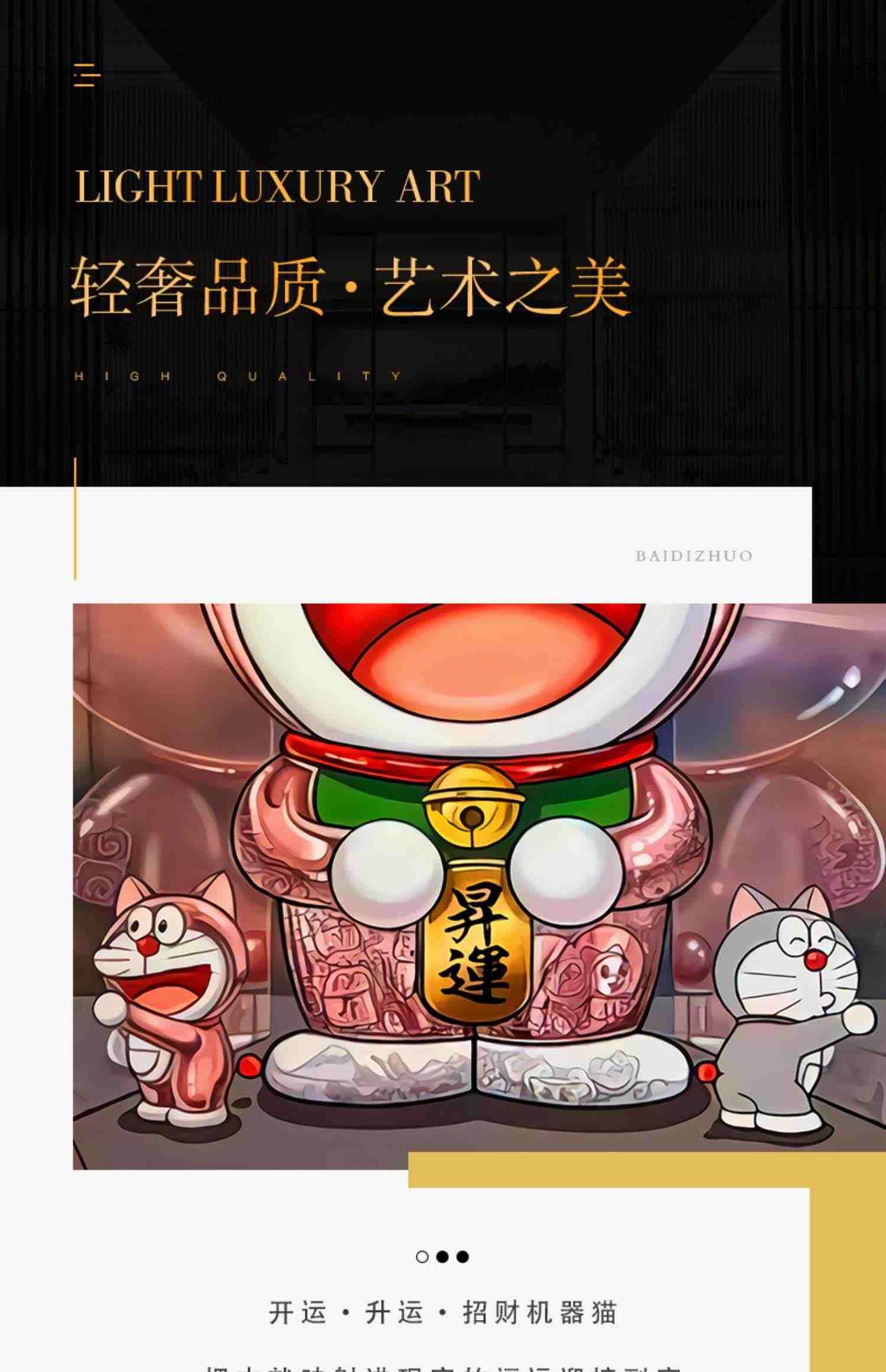 哆啦A梦挂画led发光灯画招财机器猫玄关装饰画卡通餐厅客厅墙壁画