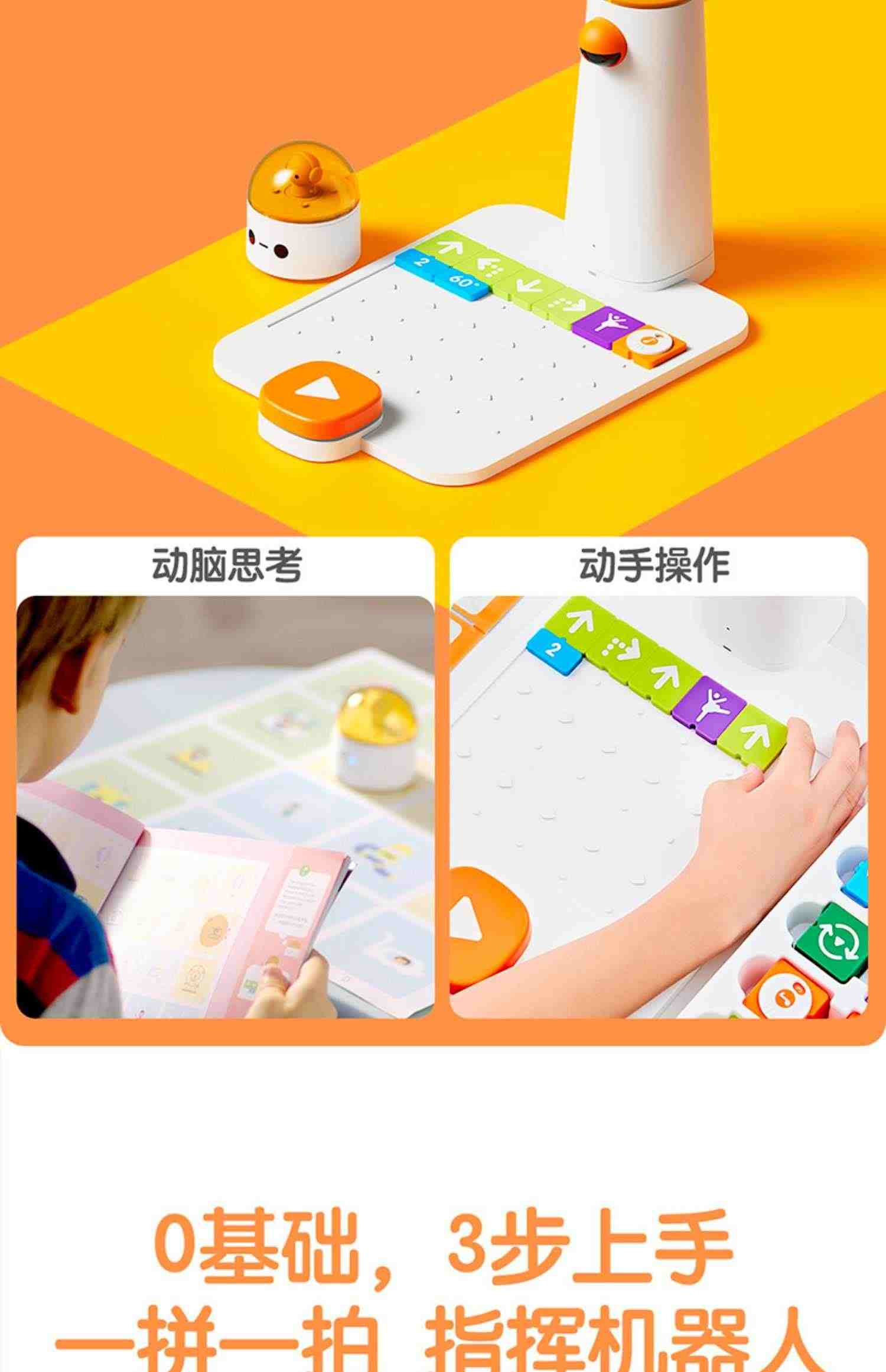 【咨询更优惠】Matatalab玛塔儿童编程机器人无屏护眼机构幼儿园小学教育教具4-9岁scratch玩拼搭积木男女孩
