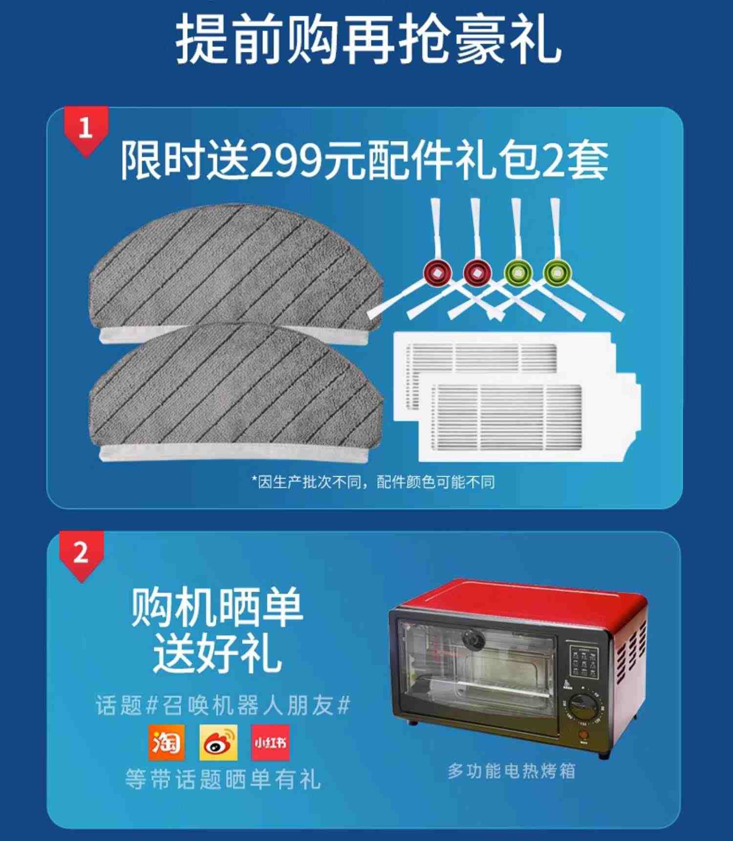 科沃斯T10 扫地机器人全自动家用智能扫拖一体扫地拖地吸尘三合一