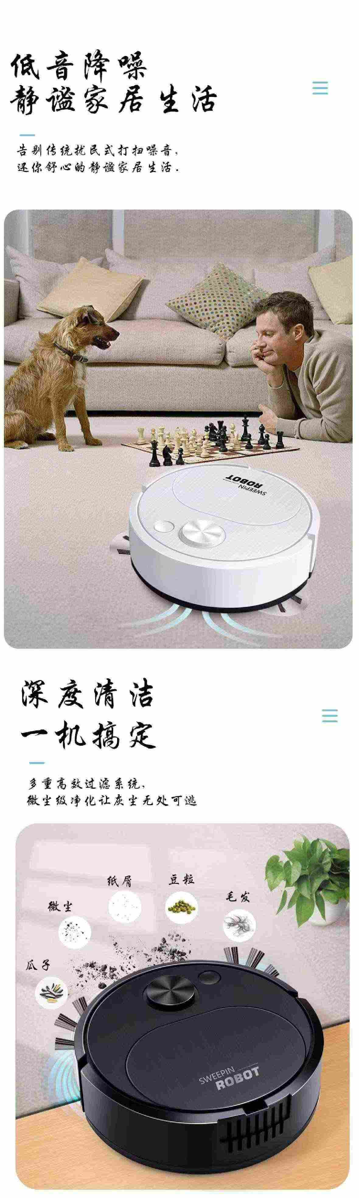 源头厂家 家用吸尘器迷你清洁机自动除尘器三合一 智能扫地机器人