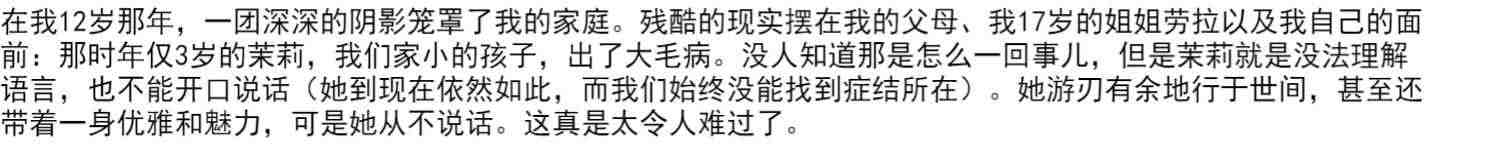 我是个怪圈 侯世达 著 瑞典皇家科学院院士 人类自我与意识之谜 交机器思考 中信出版社图书 正版书籍