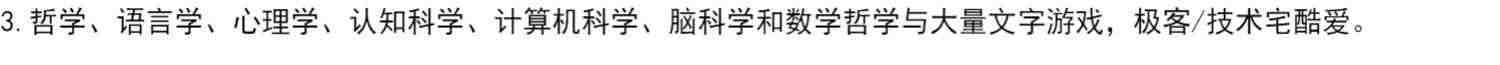 我是个怪圈 侯世达 著 瑞典皇家科学院院士 人类自我与意识之谜 交机器思考 中信出版社图书 正版书籍