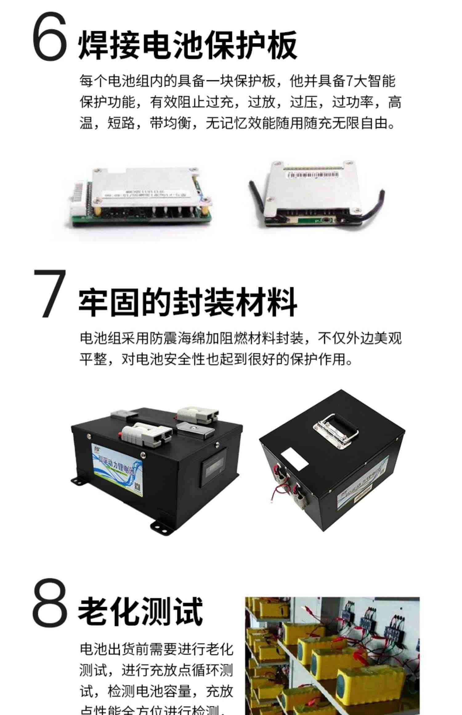 弘孚 定制12V100ah耐低温穿梭车 机器人AGV电池 通讯工业备用电源