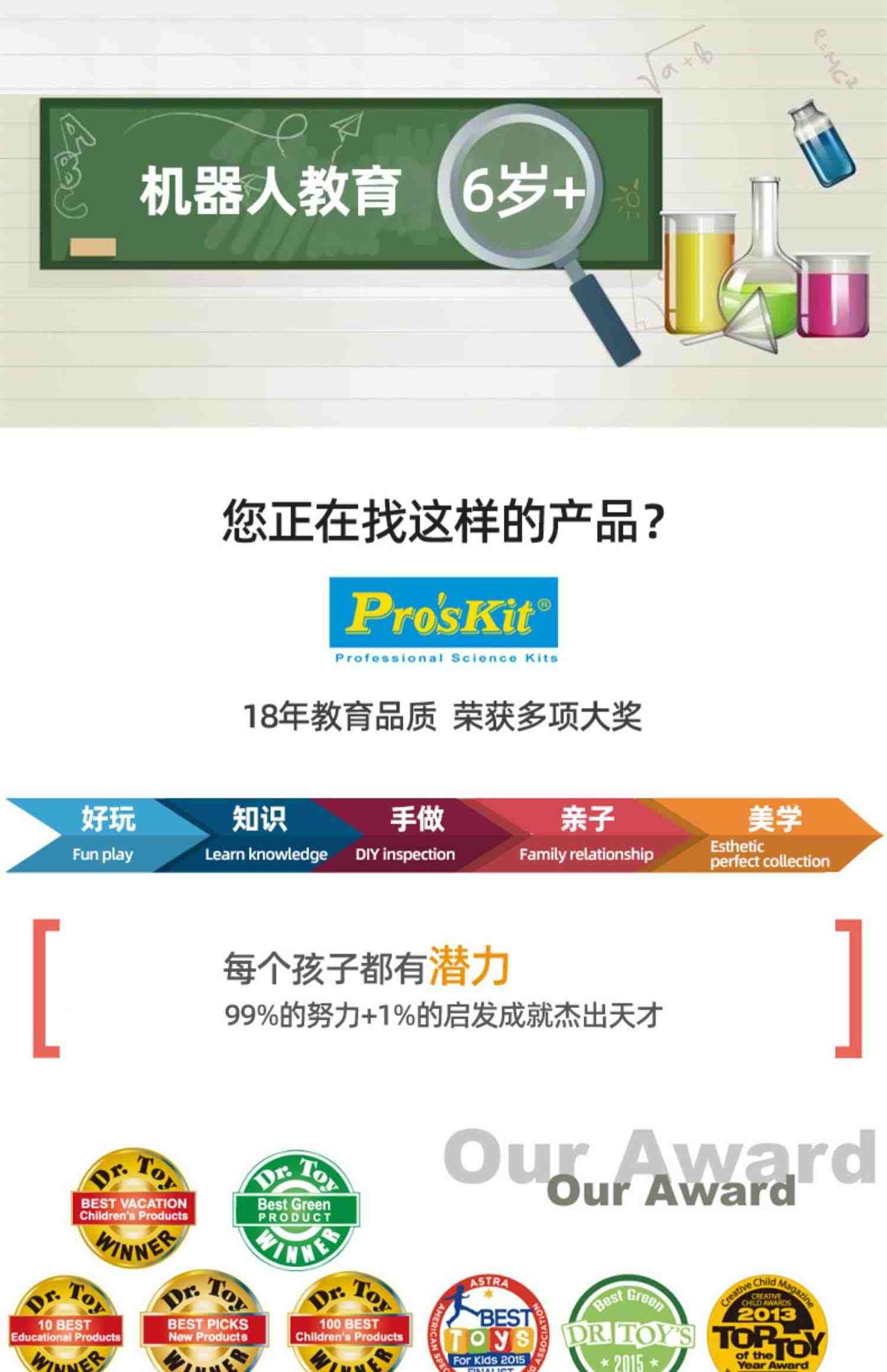 儿童益智DIY机械三合一绘画扫地对战编程机器人 宝工多功能智能积木拼装玩具steam创客教育男女孩生日礼物