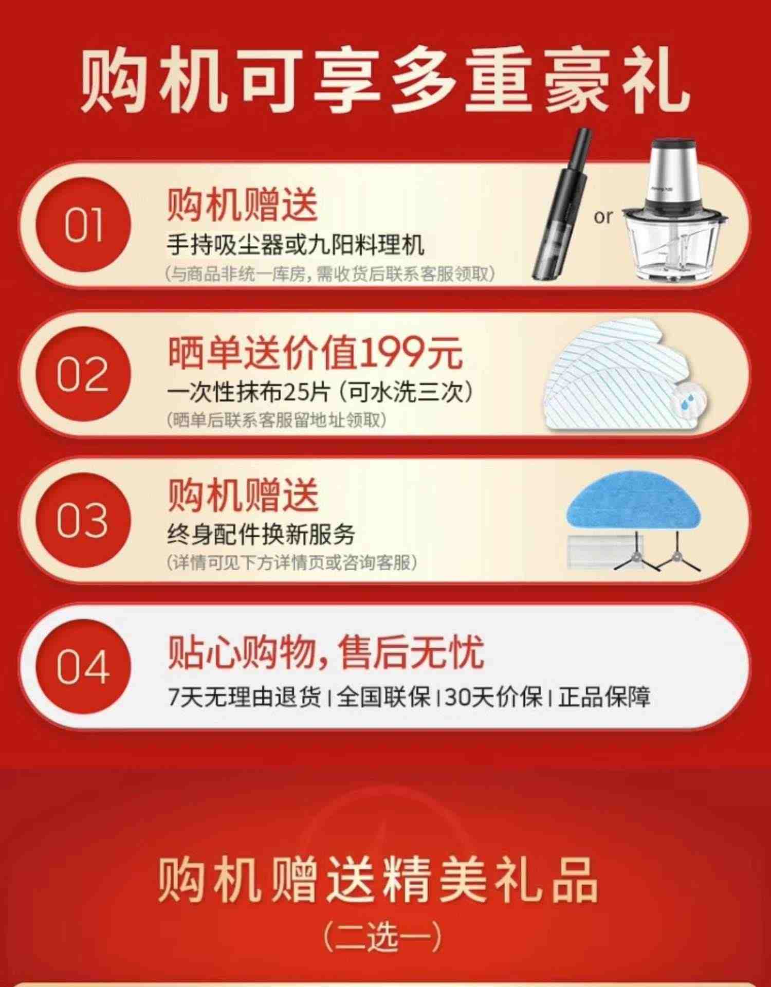 科沃斯地宝T9AIVI视觉管家扫地机器人家用全自动吸尘扫拖地一体机