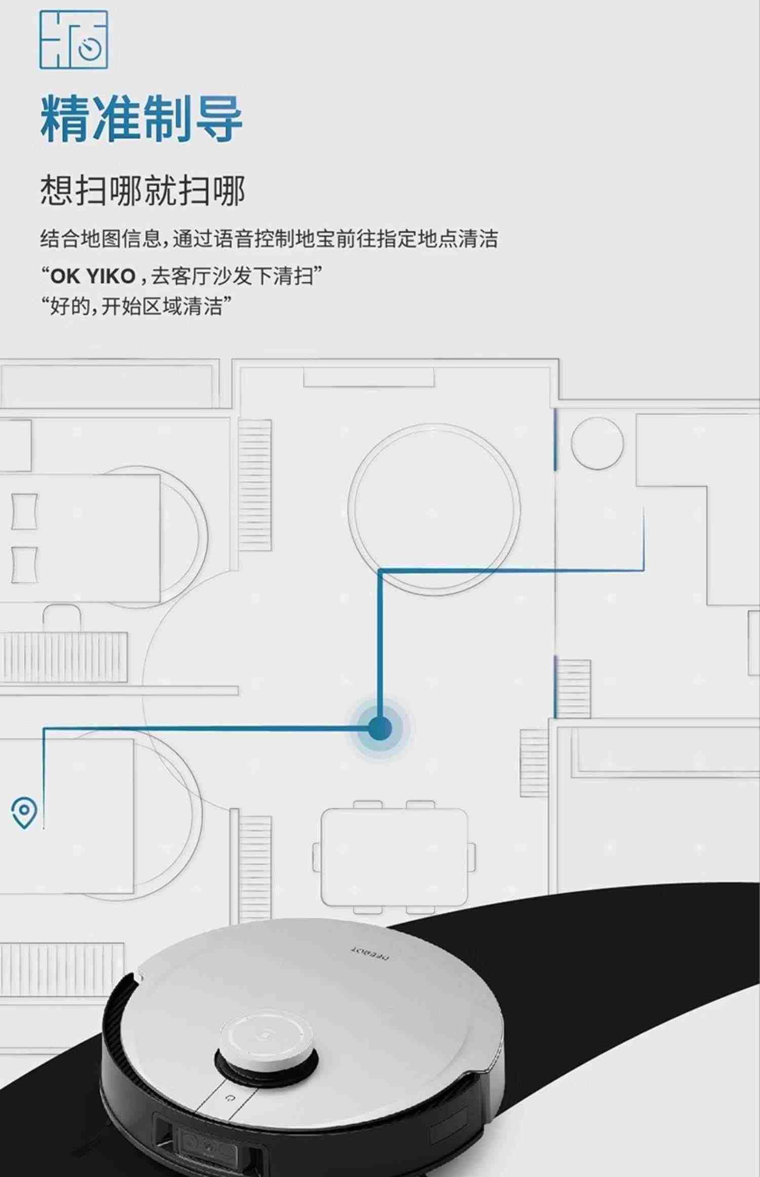 科沃斯X1全智能扫地机器人扫地拖地吸尘家用自动洗抹布集尘一体机