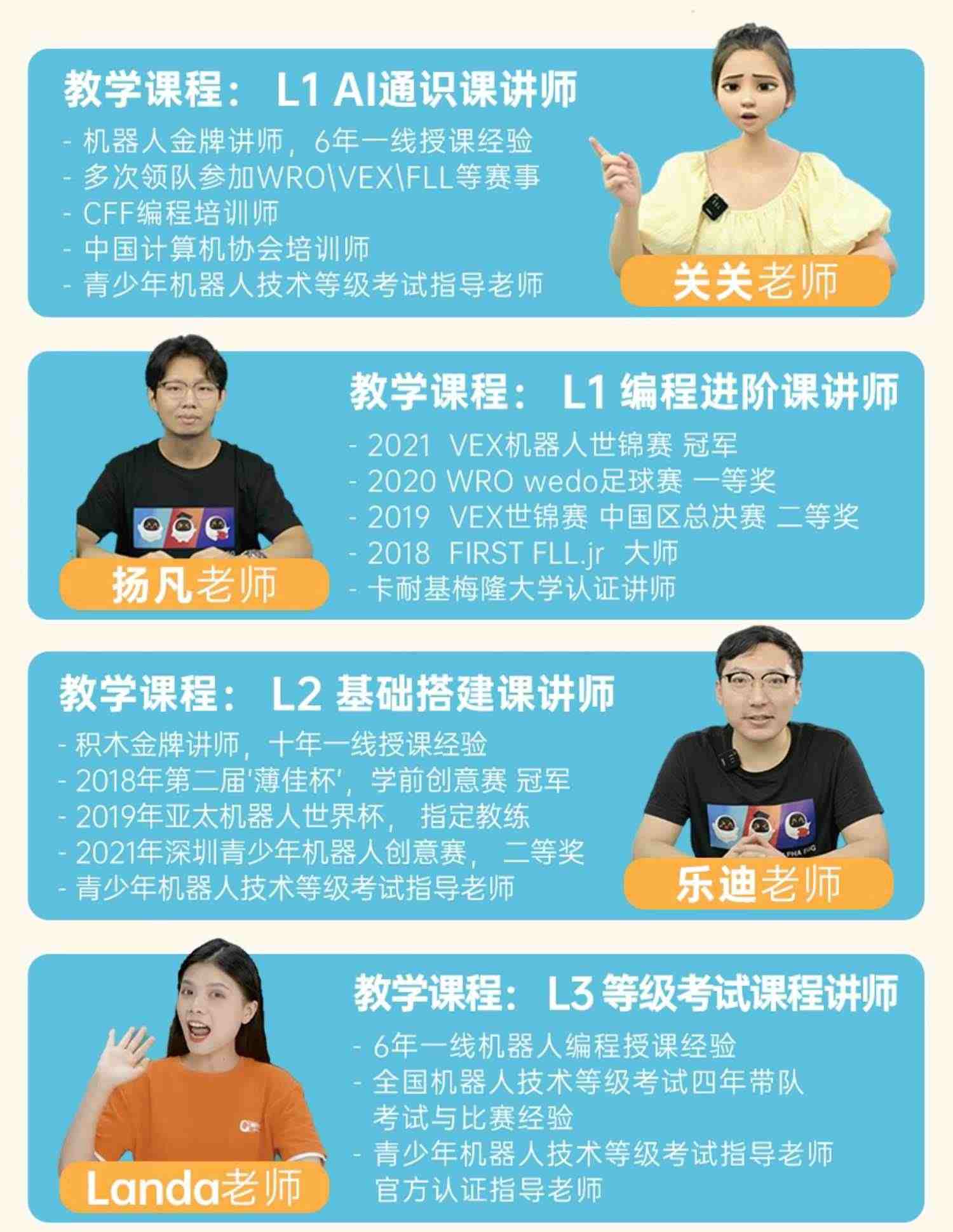 阿尔法蛋科大讯飞编程机器人拼装电动积木玩具科教男孩生日礼物