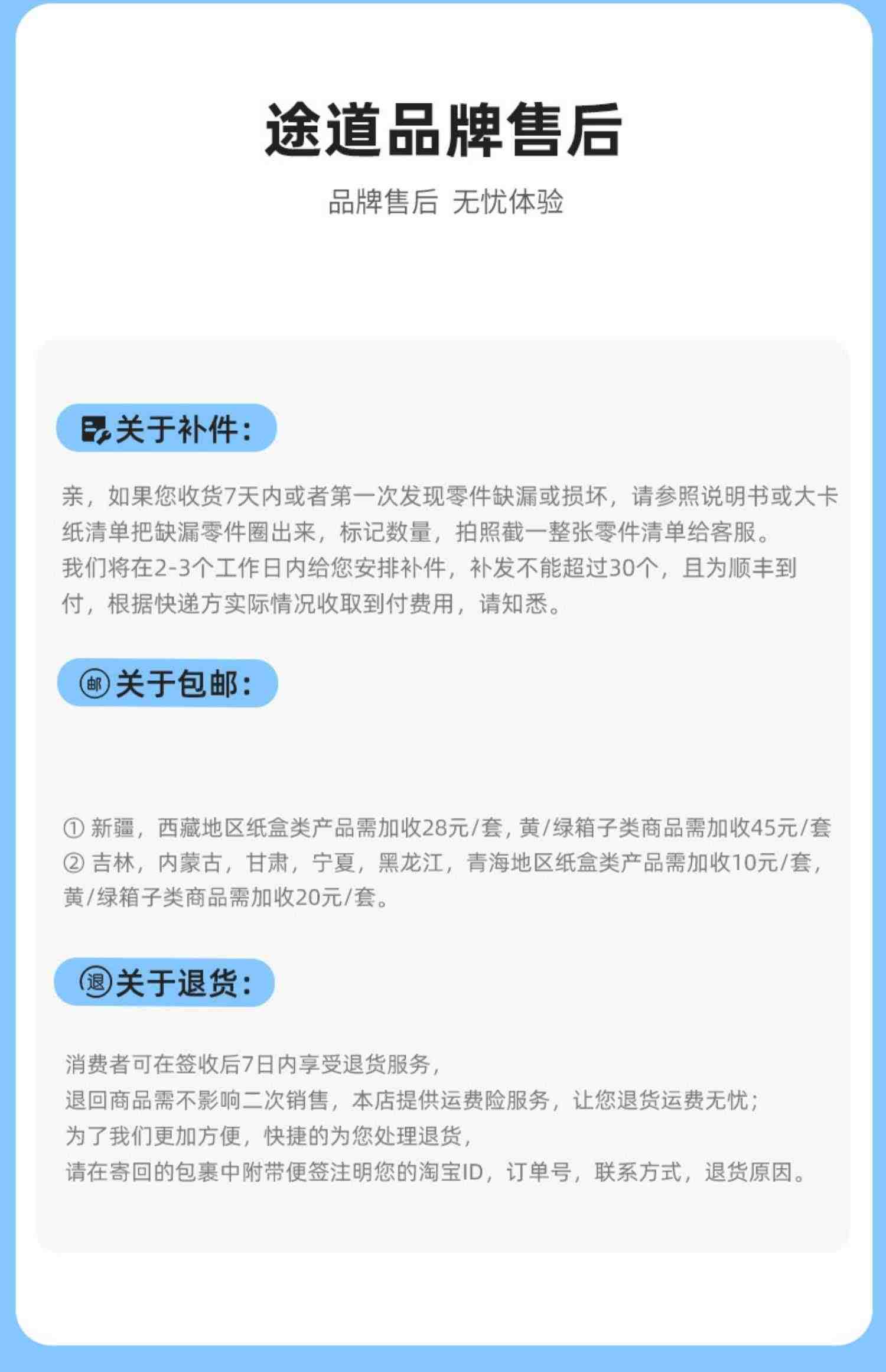 途道机器人动力世界科教电动编程积木机械益智拼插男女礼儿童玩具