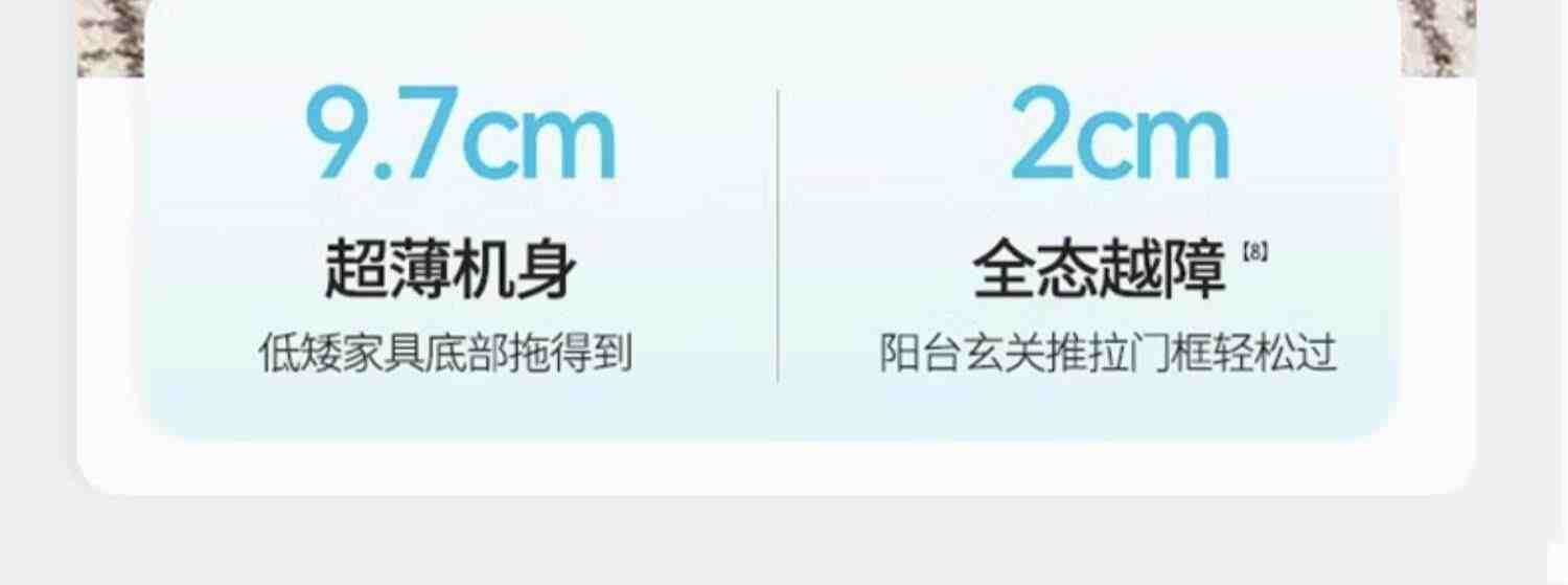 科沃斯地宝T9尊享扫地机器人家用自动智能规划吸尘擦洗拖地一体机