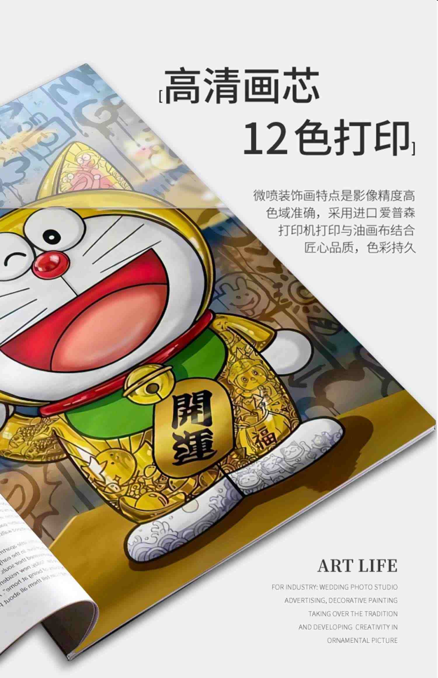 哆啦A梦挂画led发光灯画招财机器猫玄关装饰画卡通餐厅客厅墙壁画