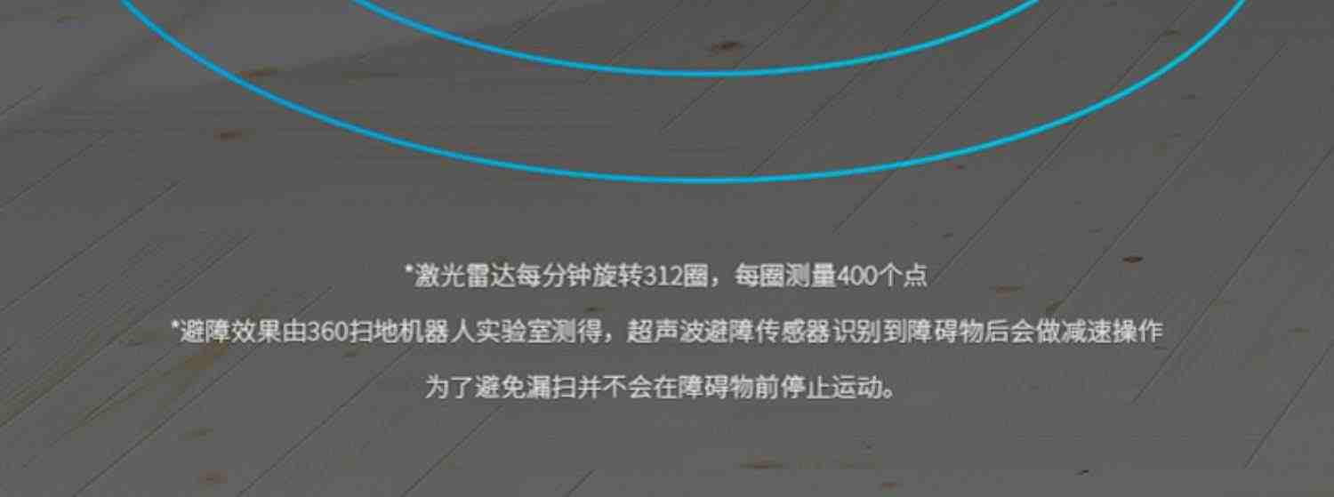 360扫地机器人X90智能家用全自动扫地拖地一体机吸尘器三合一