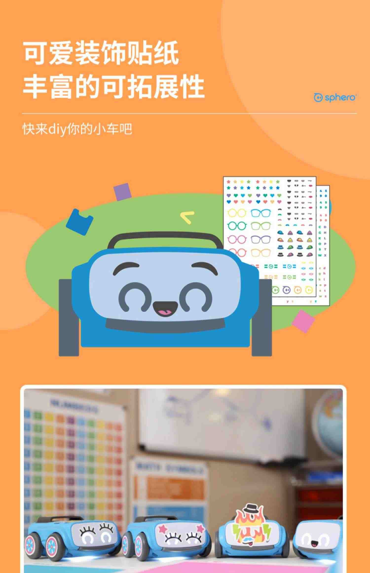 Sphero indi儿童无屏幕护眼编程机器人 幼儿入门教育早教益智启蒙玩具 遥控汽车男女孩生日礼物