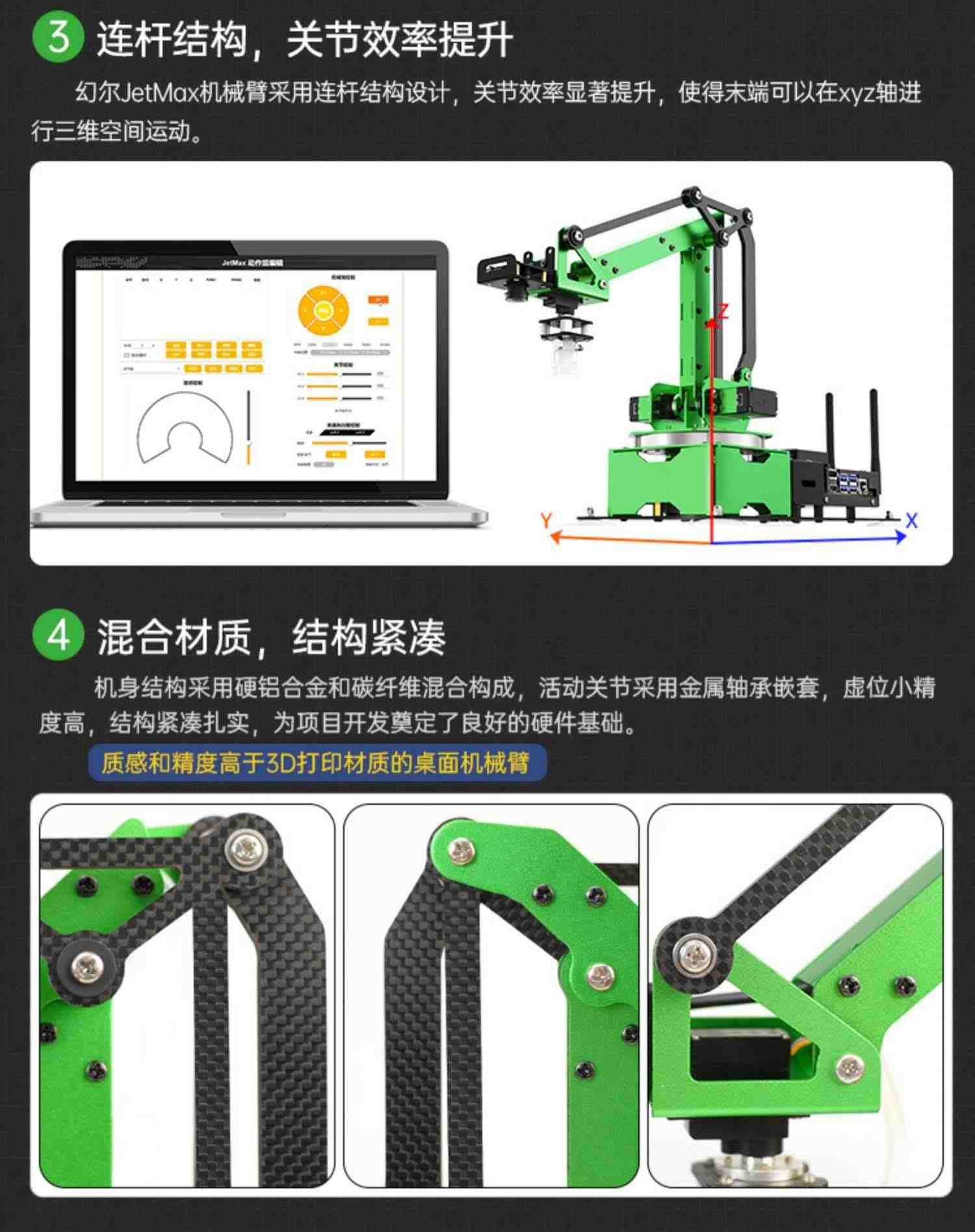 幻尔JETSON NANO机械手臂AI深度视觉智能Python编程ROS机器人套件