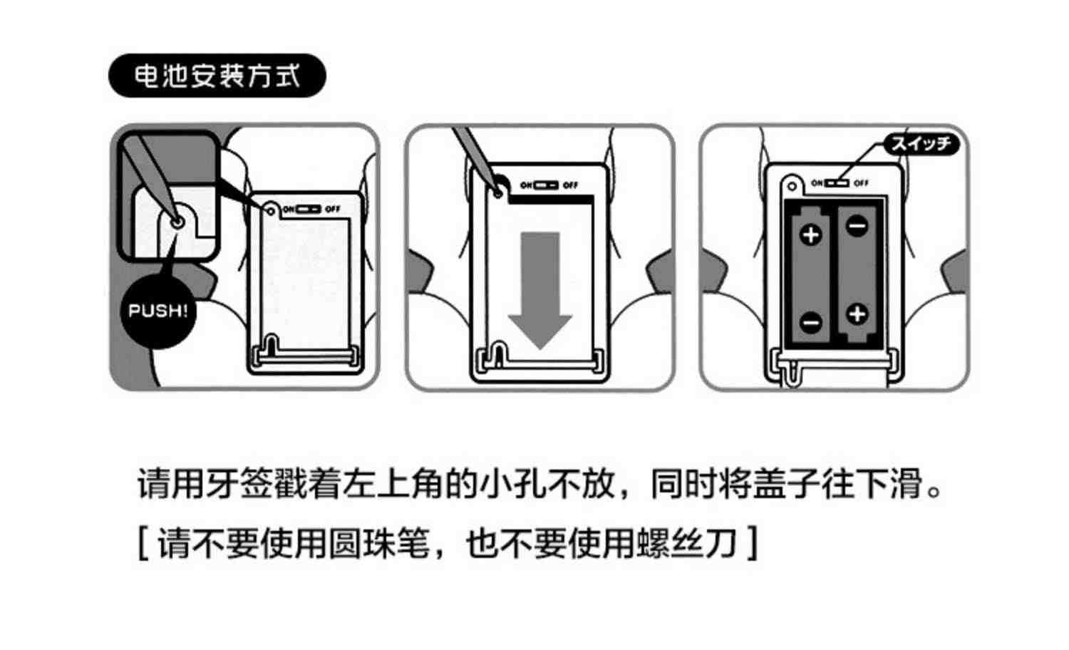 日本IWAYA小屋系列电动狗玩具猫小狗朋友泰迪柴犬吉娃娃会走会叫