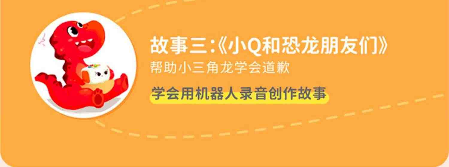 【咨询更优惠】玛塔小Q编程机器人无屏护眼3-5岁益智思维训练玩具逻辑早教机编程启蒙智力动脑幼儿园实物玩具