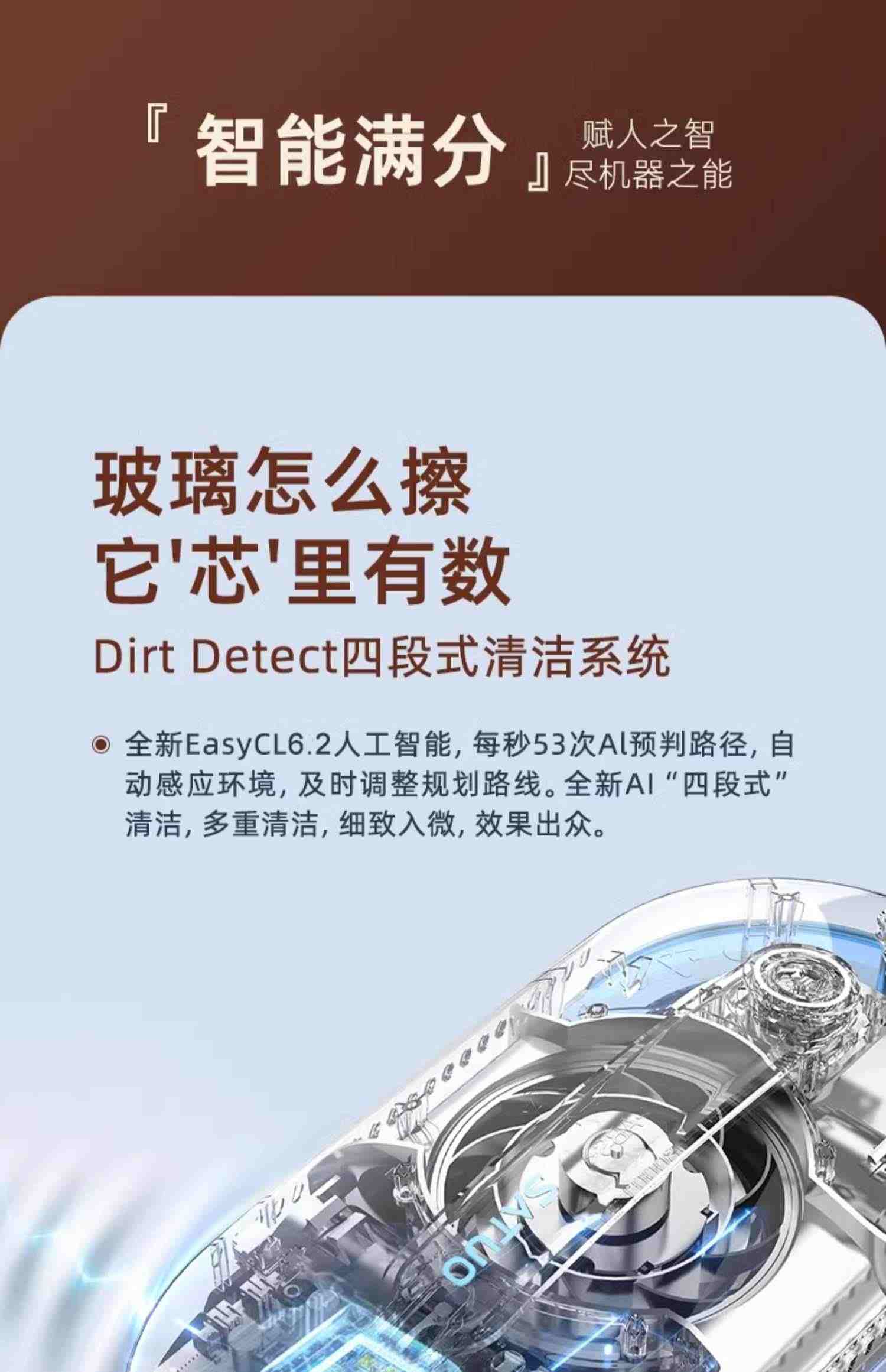 【新品】洒拖派智能喷水擦窗机器人全自动家用擦玻璃神器擦窗户