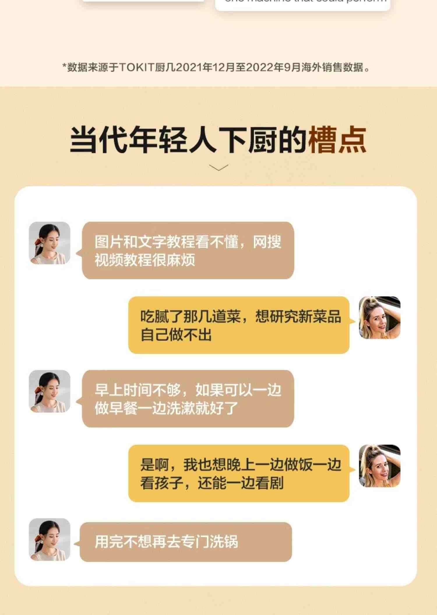 TOKIT厨几C2厨房机器人多功能料理机全自动炒菜机智能家用小美锅