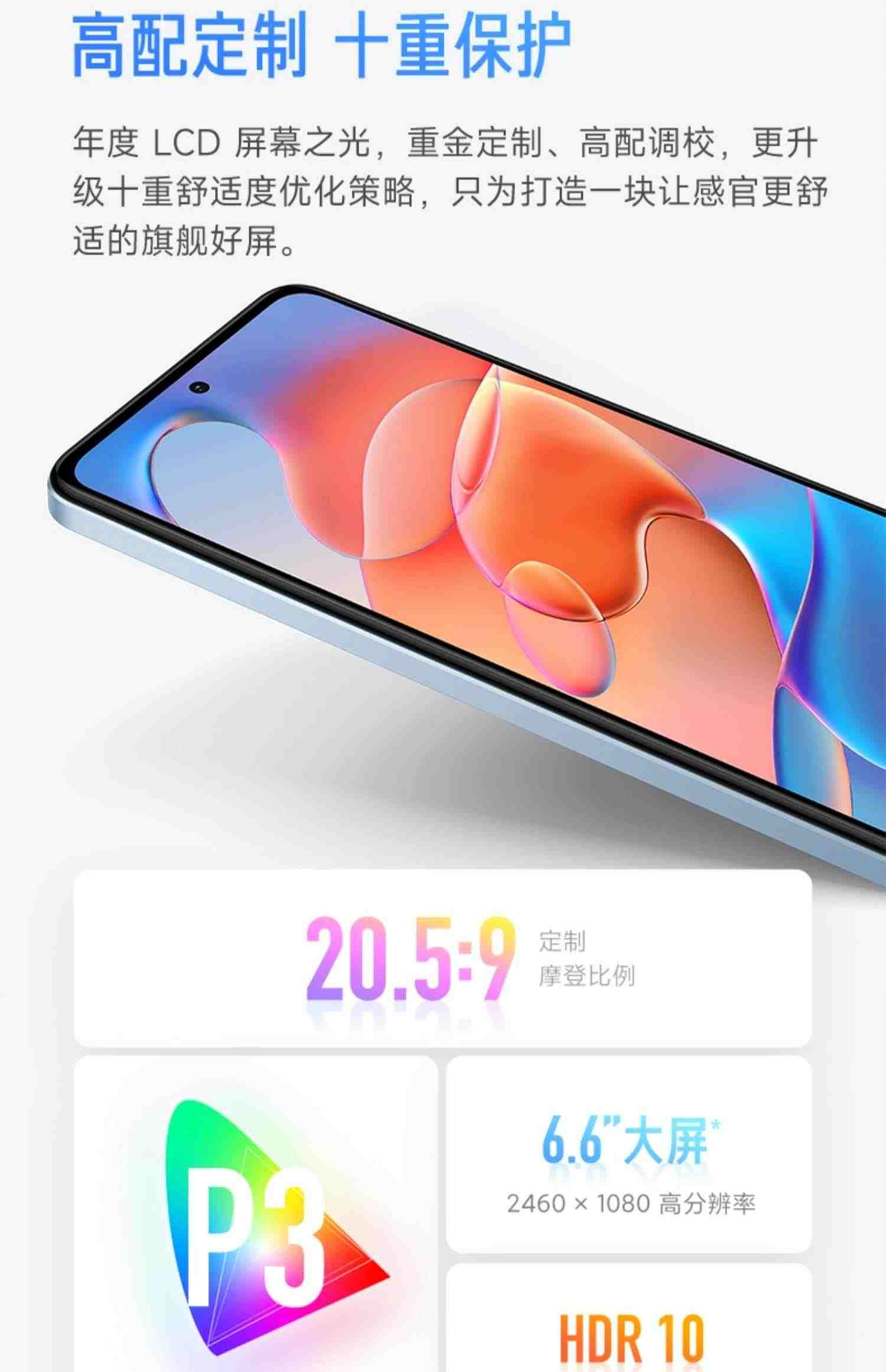 【立即抢购】Redmi Note 12T Pro手机红米note手机小米手机小米官方旗舰店官网正品note12tp