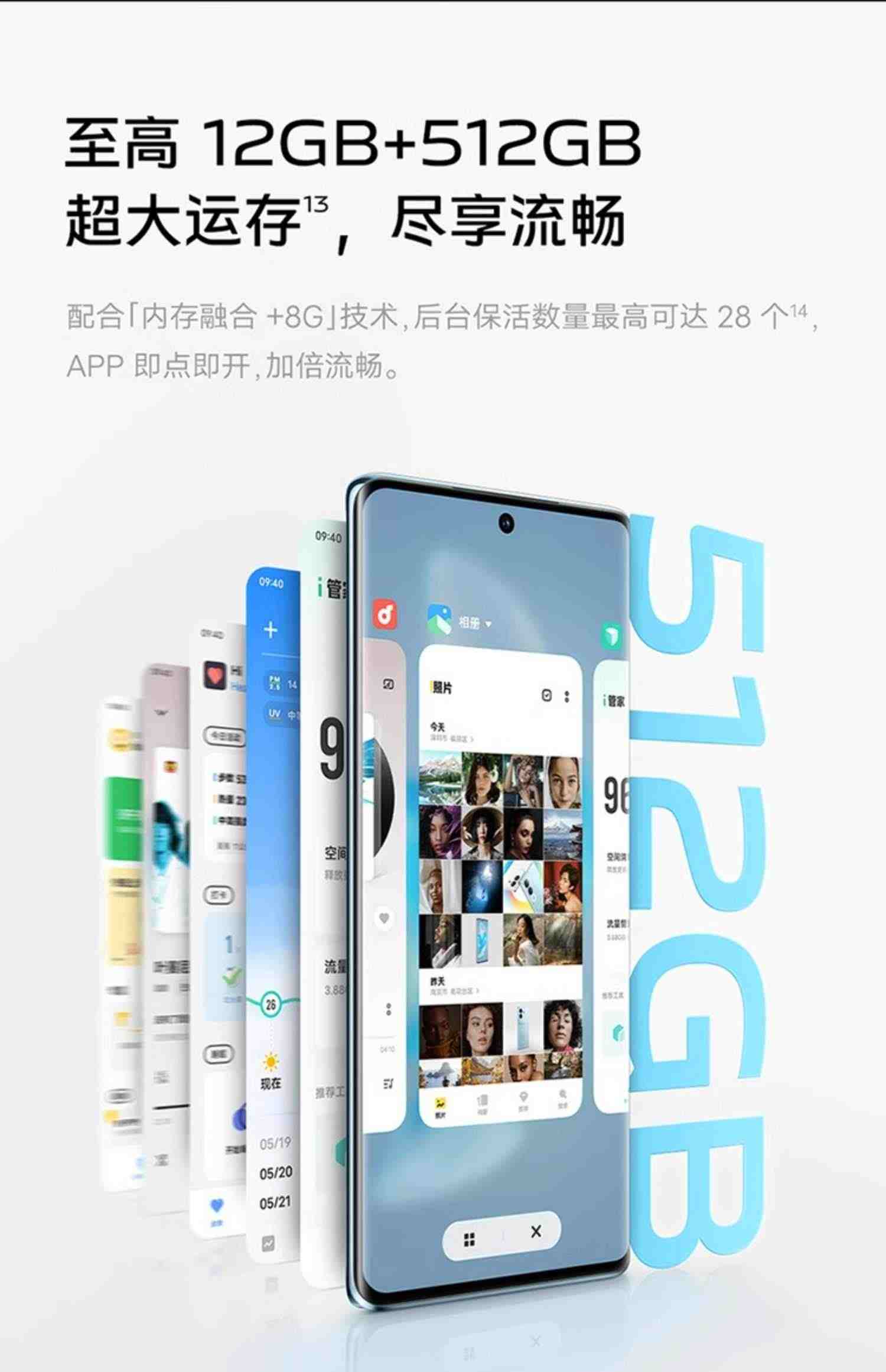 【新品上市 24期免息】vivo S17Pro旗舰5G智能拍照游戏电竞手机全面屏官方旗舰店官网正品S16Pro S16e