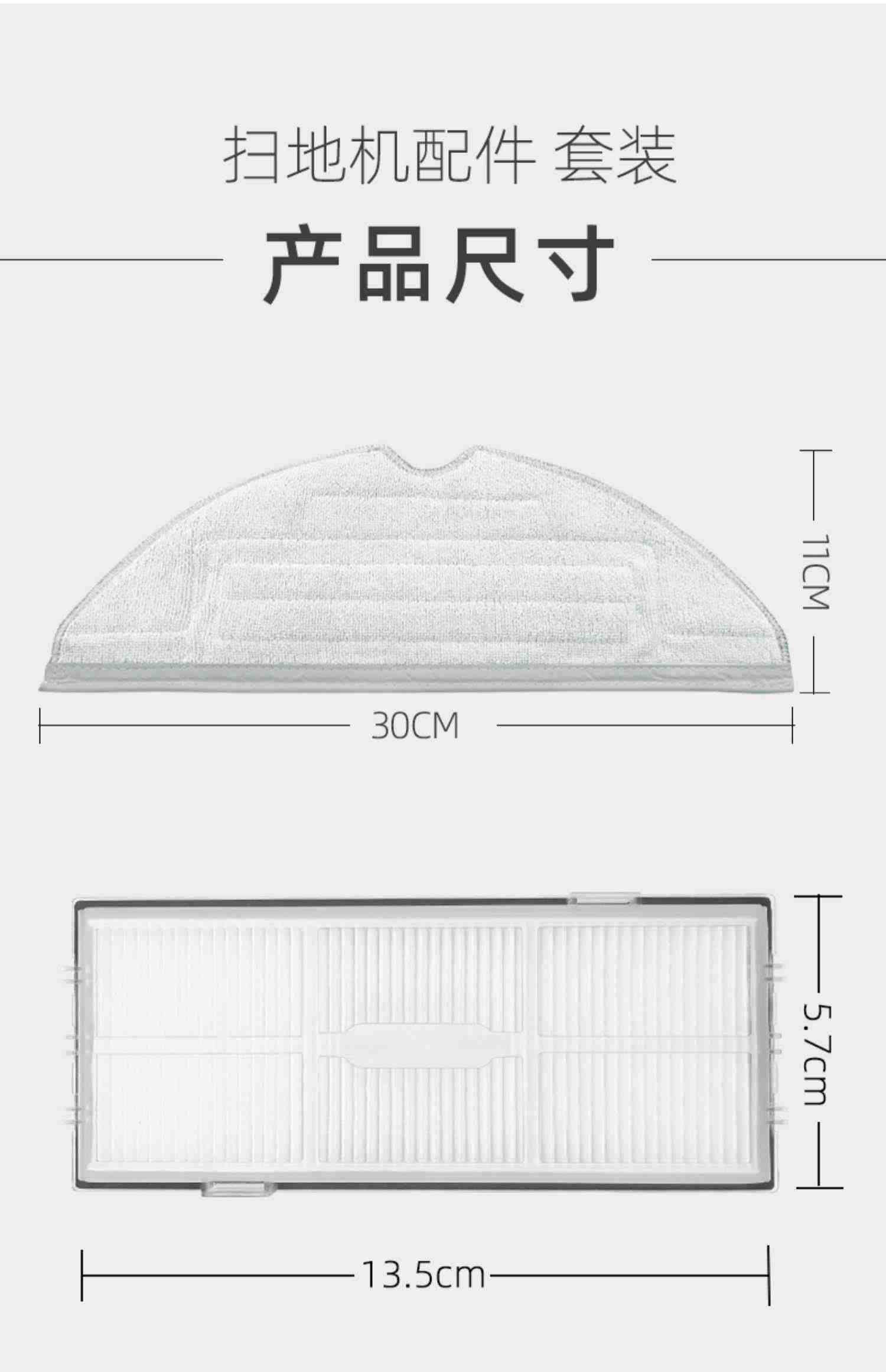 配石头G10S扫地机器人配件Pro/Pure/G10滚边刷滤网一次性拖布尘袋