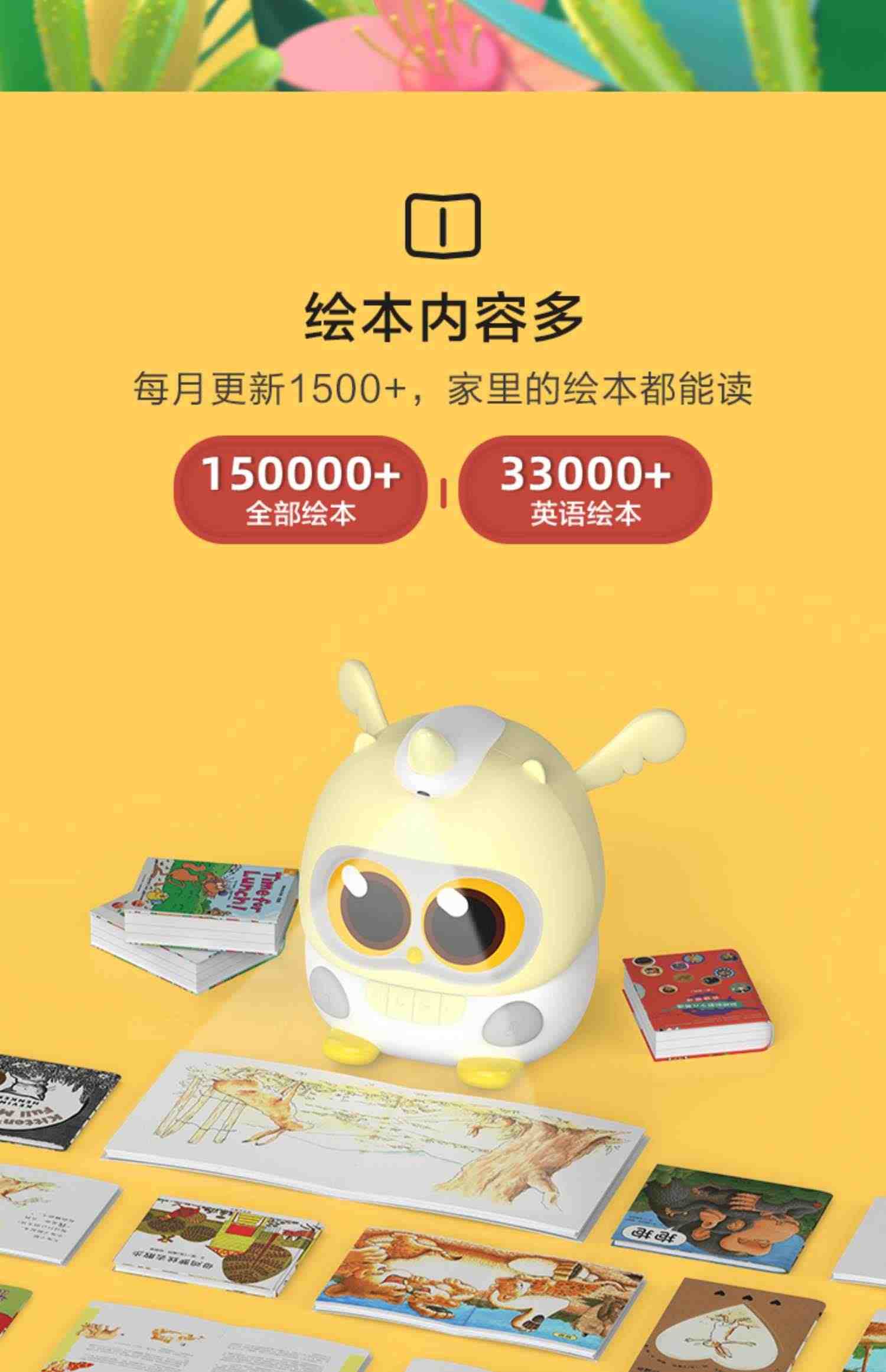 【官方正品】卢卡luka mini迷你故事机绘本读书机阅读早教机器人AI互动家庭机器智能机器人物灵机器