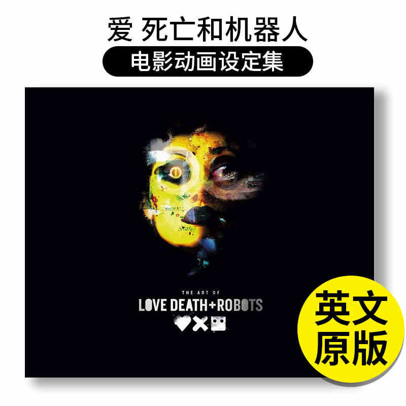 预售 The Art of Love Death + Robots 爱...