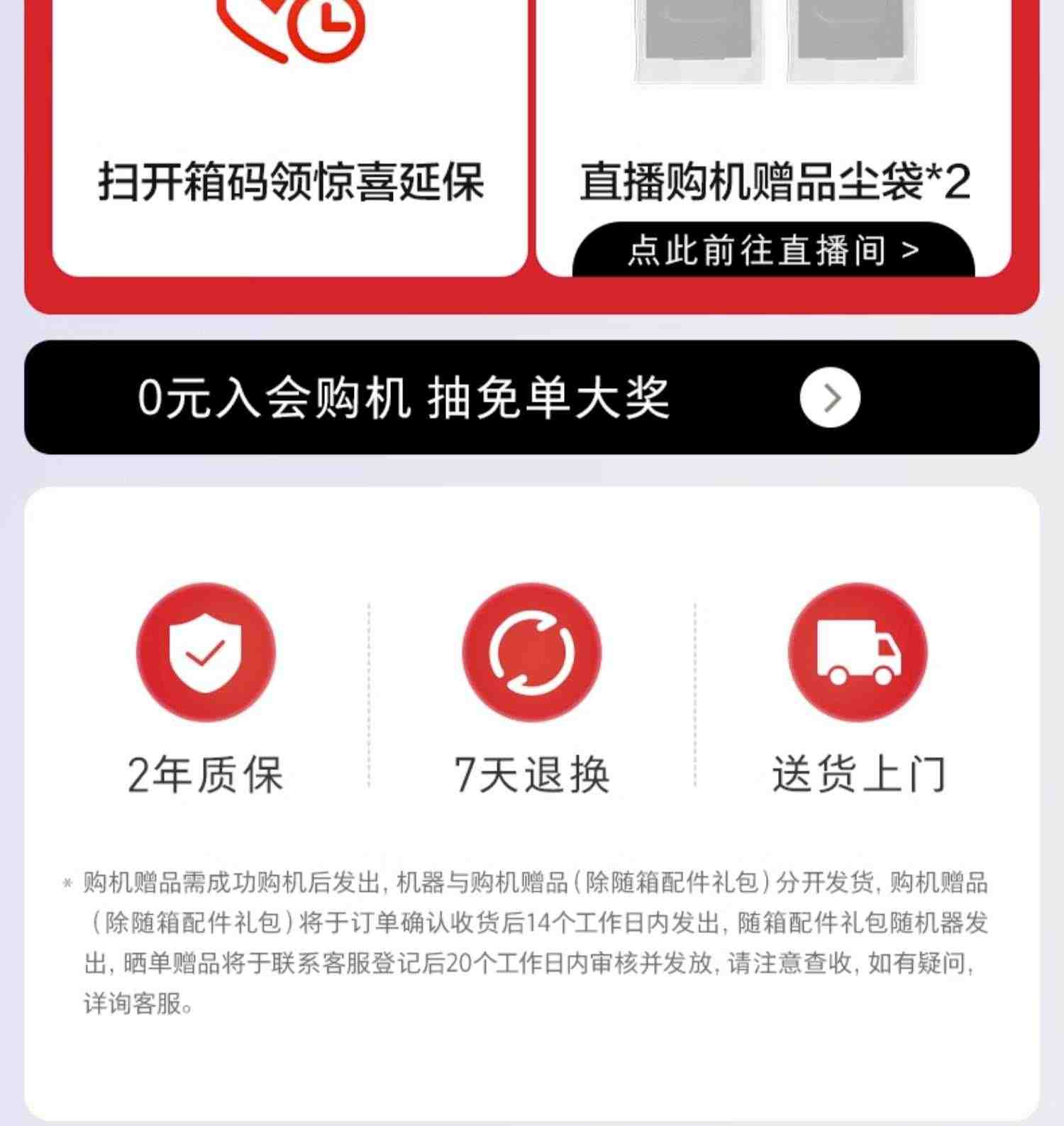 石头自清洁扫地机器人G20系列智能家用扫拖一体机