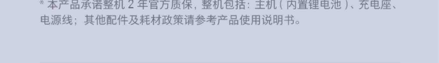 石头扫地机器人T8Plus扫吸拖一体全自动家用扫地拖吸尘三合一136