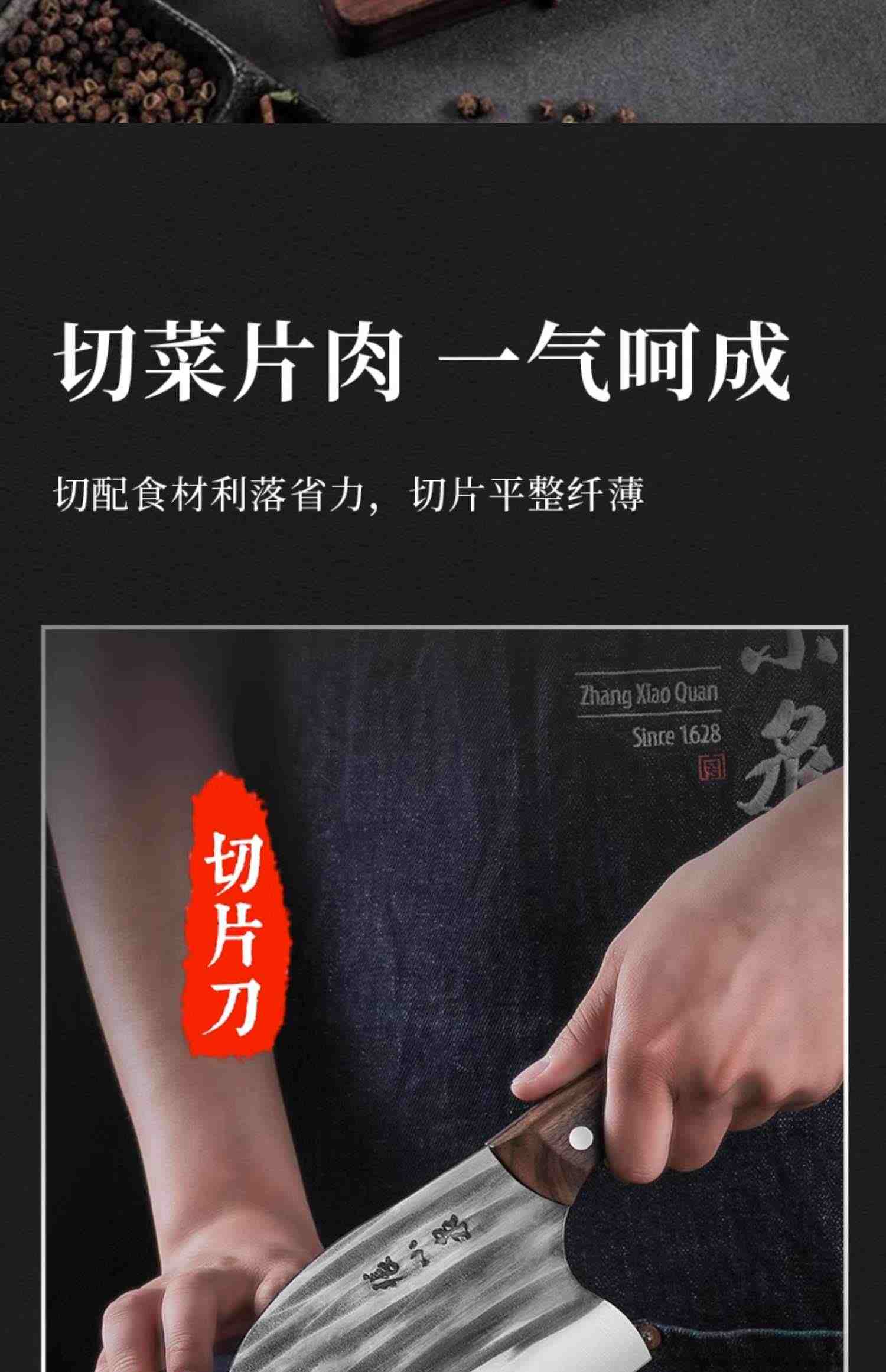 张小泉菜刀家用锻打切片刀斩骨刀具厨房官方正品砍骨锋利厨师专用